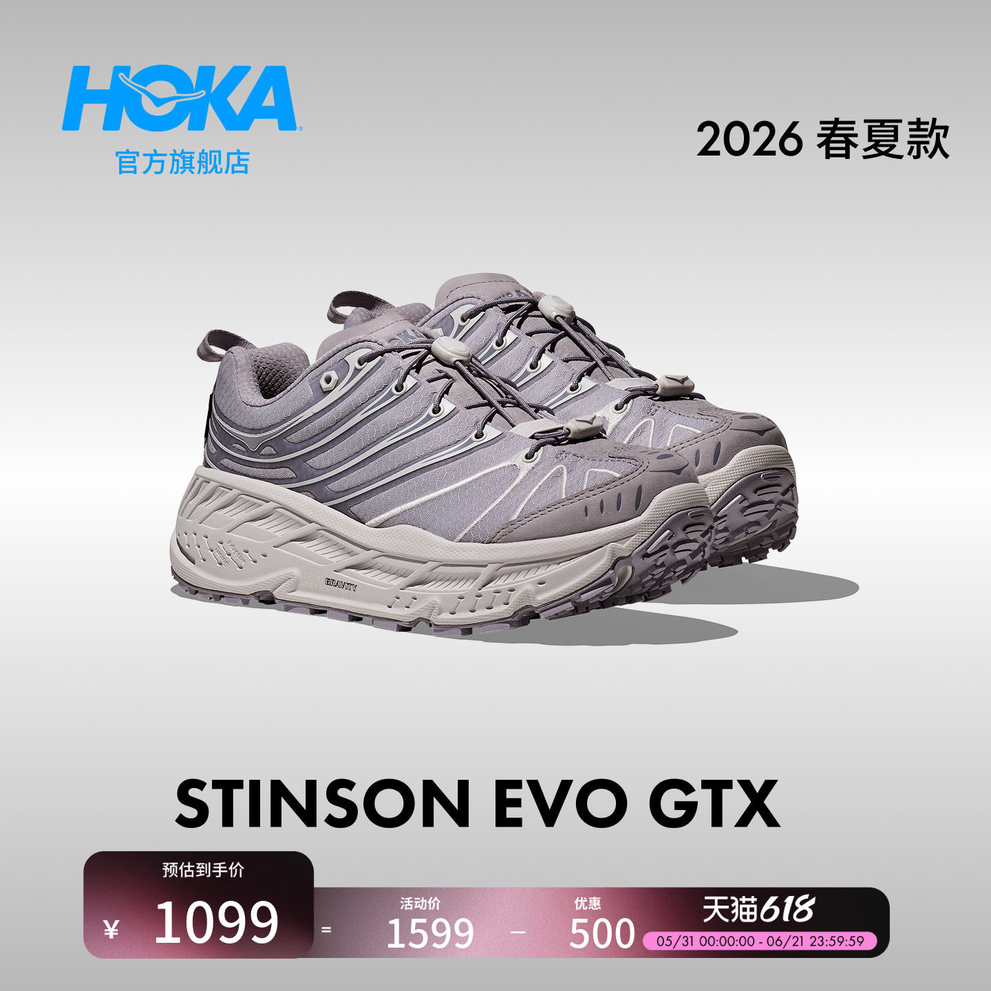 HOKA男女款夏季户外防水休闲鞋STINSON EVO GTX透气缓震耐磨新款