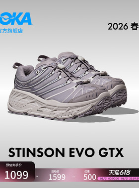 HOKA男女款夏季户外防水休闲鞋STINSON EVO GTX透气缓震耐磨新款