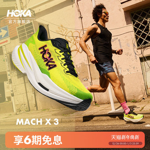 3竞训公路跑步鞋 MACH HOKA男款 舒适轻便回弹新款 马赫 冬季