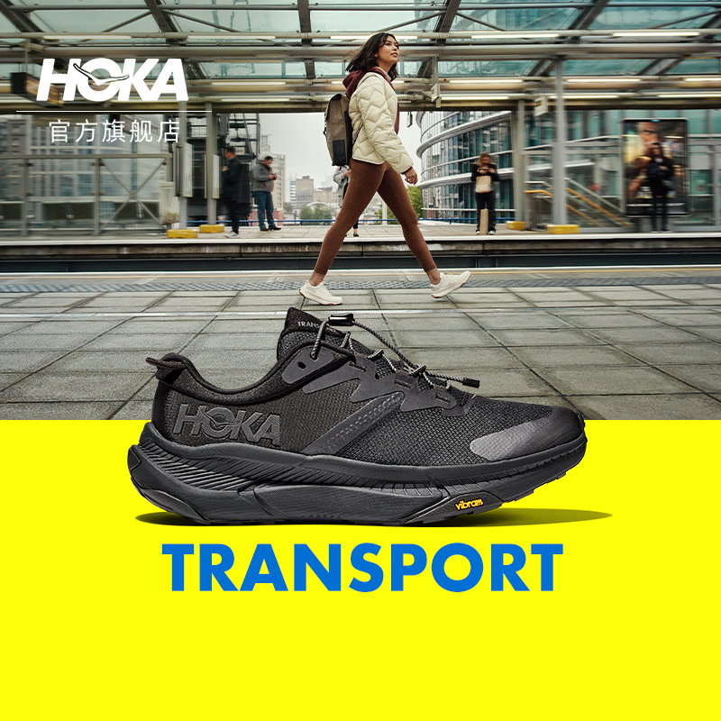 HOKA畅行户外徒步鞋女款