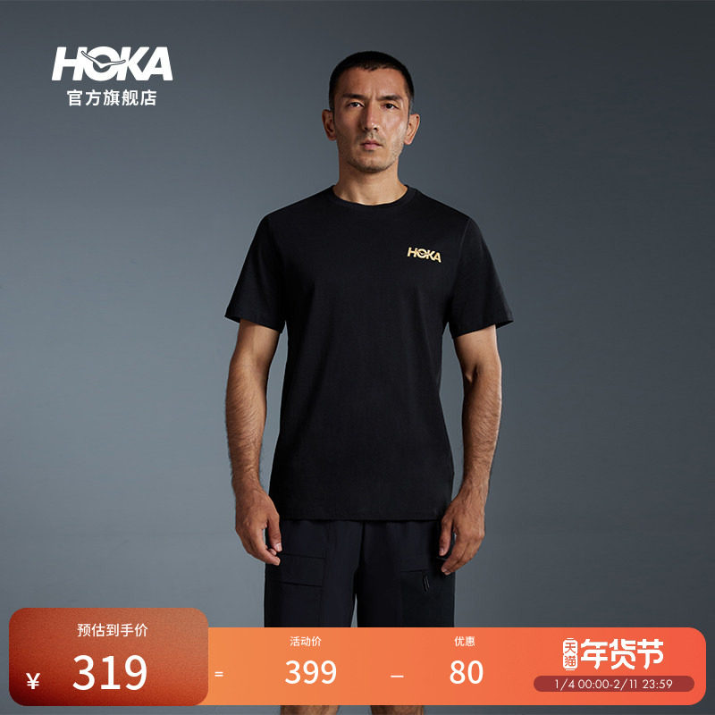 【虎视眈眈】HOKA夏季男士运动经典舒适轻量透气印花短袖T恤新款,运动服/休闲服装,运动T恤,淘宝优惠券,粉丝福利购,淘宝优惠卷
