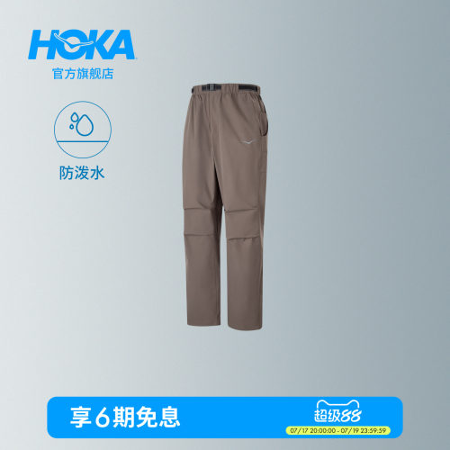 HOKA防泼水户外徒步裤