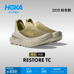 RESTORE TC登山轻便透气耐磨户外 春夏舒缓TC户外休闲鞋 HOKA男女款