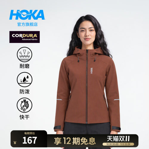 HOKA户外抓绒软壳夹克