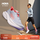 HOKA男女款 MACH 马赫6竞训跑步鞋 舒适轻便回弹缓震 冬季