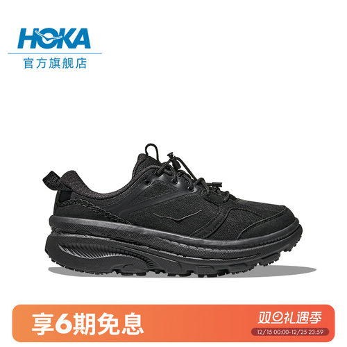 HOKA邦代B3运动休闲鞋复古