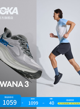 HOKA男款夏季卡瓦纳 3多场景运动训练鞋KAWANA 3透气防滑耐磨新款