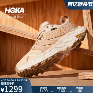 阿纳卡帕低帮徒步鞋 GTX防水 ONE男女鞋 HOKA 夏季 LOW ONE ANACAPA