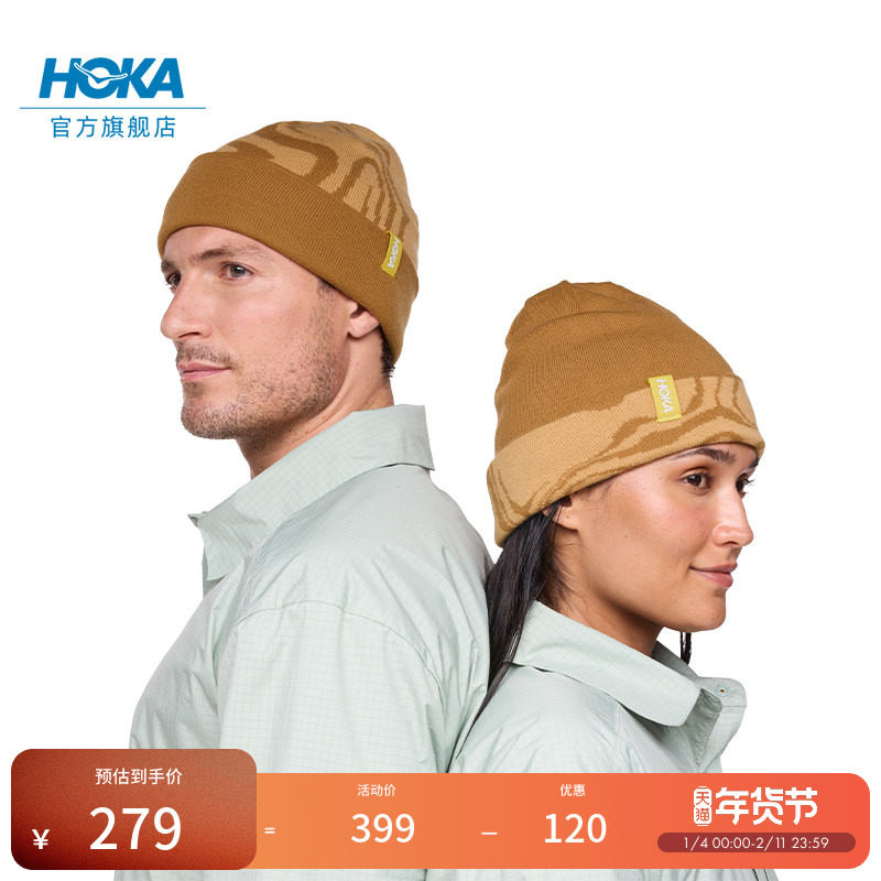 HOKA男女款冬季美利奴羊毛混纺柔软保暖透气户外运动针织无檐帽