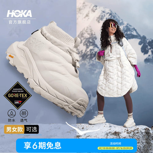 HOKA卡哈2徒步鞋户外登山