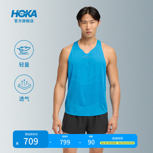 HOKA透气竞速背心轻盈舒适