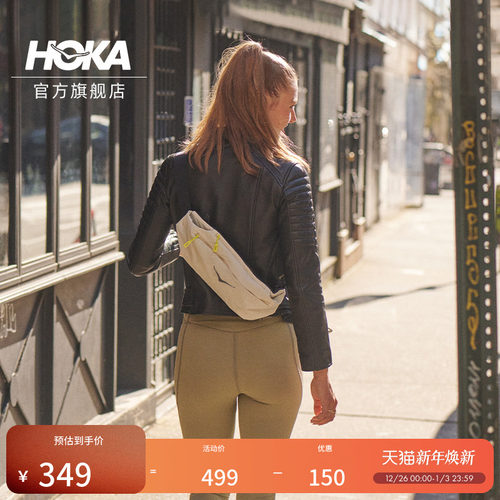 HOKA多功能运动包户外轻巧
