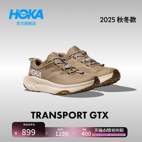 HOKA户外畅行防水登山鞋