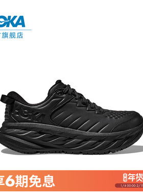 HOKA男款冬季邦代 SR运动休闲鞋BONDI SR复古舒适缓震轻便防滑