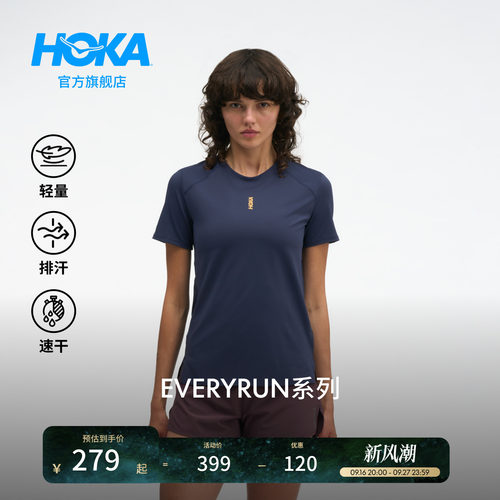 HOKA跑步速干短袖T恤