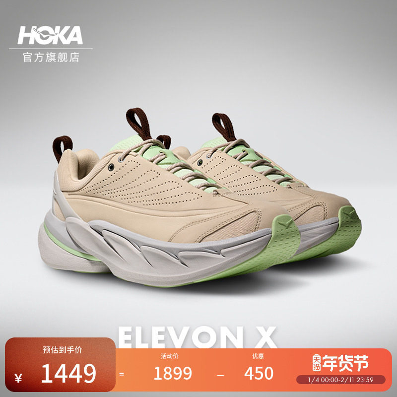 HOKA男女款冬季户外运动休闲鞋ELEVON X轻便稳定防滑耐磨