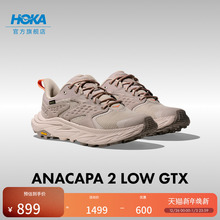 HOKA女款冬季阿纳卡帕2中低帮防水登山鞋ANACAPA 2 GTX耐磨户外
