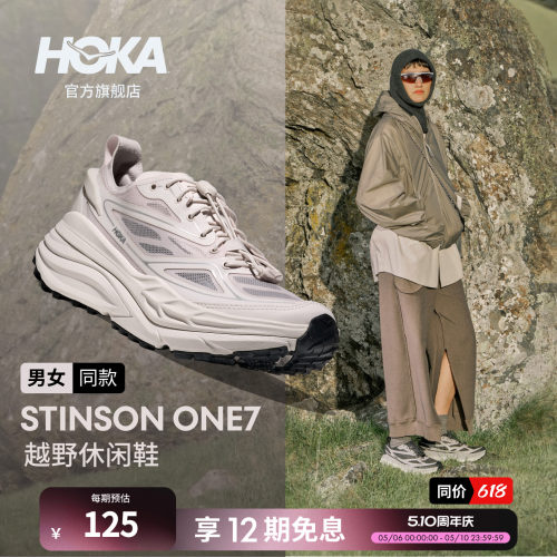 HOKA经典复古户外休闲鞋