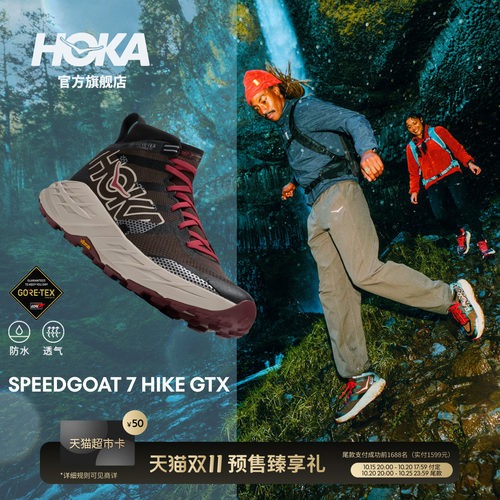 HOKA防水版越野徒步鞋