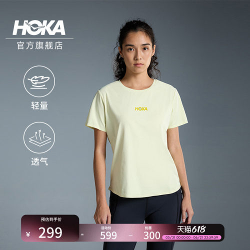 HOKA功能棉感速干T恤透气