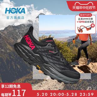 ONE男女鞋 飞速羚羊5越野跑步鞋 SPEEDGOAT5 GTX透气 ONE 夏季 HOKA