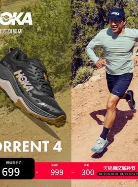 HOKA男女款春夏托伦特4越野跑步鞋TORRENT 4透气竞速耐磨轻便