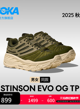 HOKA男女款春夏全地形越野鞋STINSON EVO「OG」TP舒适透气防滑