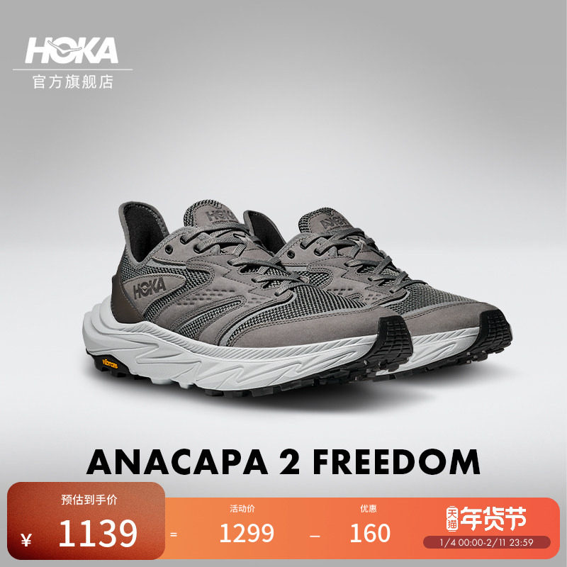 HOKA男款冬季阿纳卡帕2户外徒步登山鞋ANACAPA 2 FREEDOM轻量耐磨