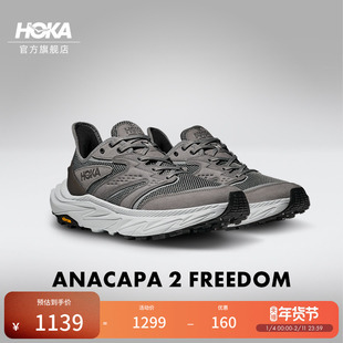 HOKA男款冬季阿纳卡帕2户外徒步登山鞋ANACAPA 2 FREEDOM轻量耐磨