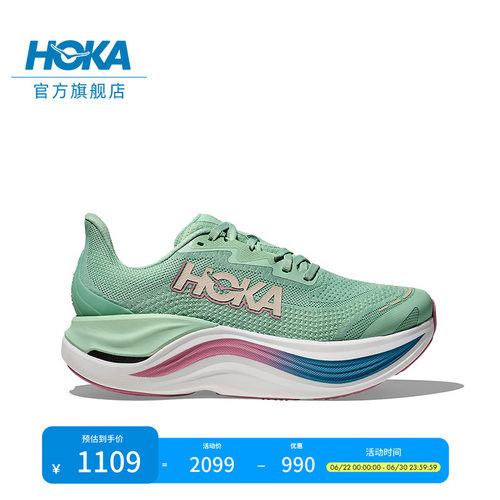 HOKA长距离稳定缓震跑鞋