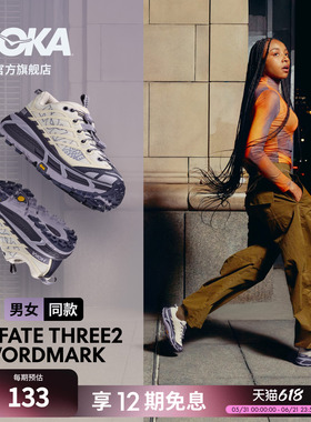 【井柏然同款】HOKA男女同款春夏运动休闲鞋MAFATE THREE2透气