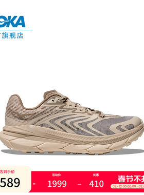 HOKA男女款冬季钛氪动X 2户外休闲鞋TECTON X 2 TS轻便新款