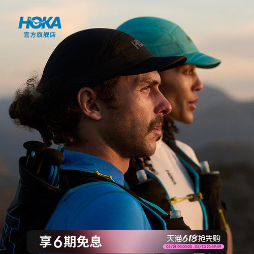 HOKA轻量透气越野跑帽户外