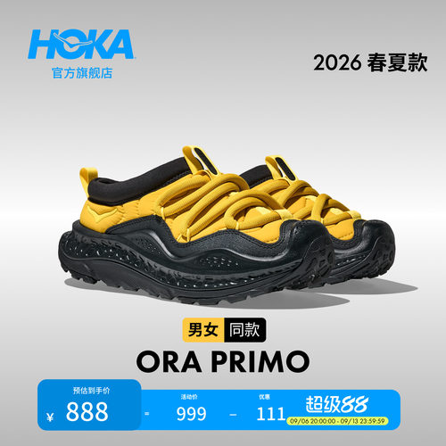 HOKA男女款运动休闲舒缓鞋