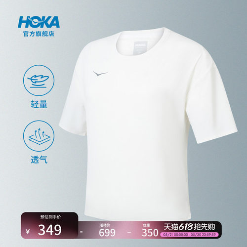 HOKA女款运动T恤舒适清爽