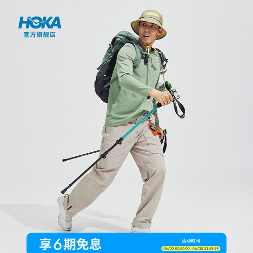 HOKA男款户外运动裤透气