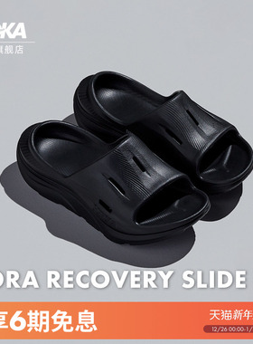 HOKA男女鞋夏奥拉舒缓鞋ORA RECOVERY SLIDE 3一脚蹬拖鞋稳定耐磨