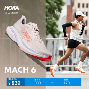 HOKA男款 MACH 马赫6竞训跑步鞋 舒适轻便回弹缓震耐磨 春季