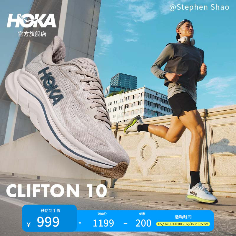 HOKA新款秋季男款克利夫顿 10跑步鞋CLIFTON 10轻量支撑回弹耐磨
