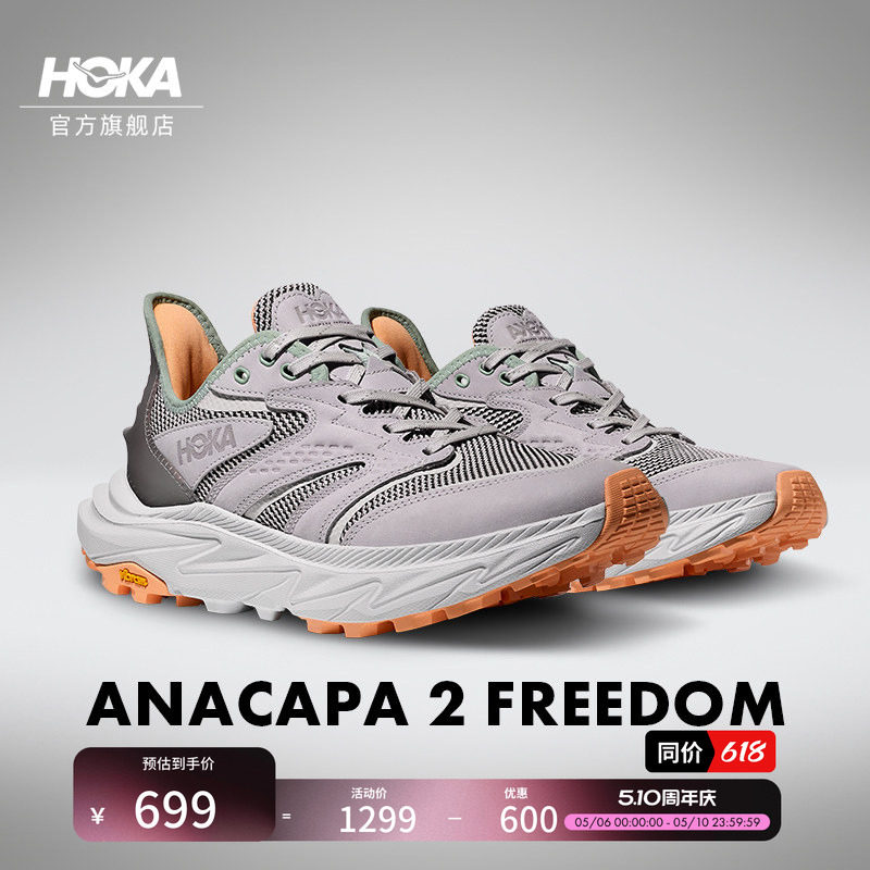 HOKA男女款春夏阿纳卡帕2户外徒步登山鞋ANACAPA 2 FREEDOM透气