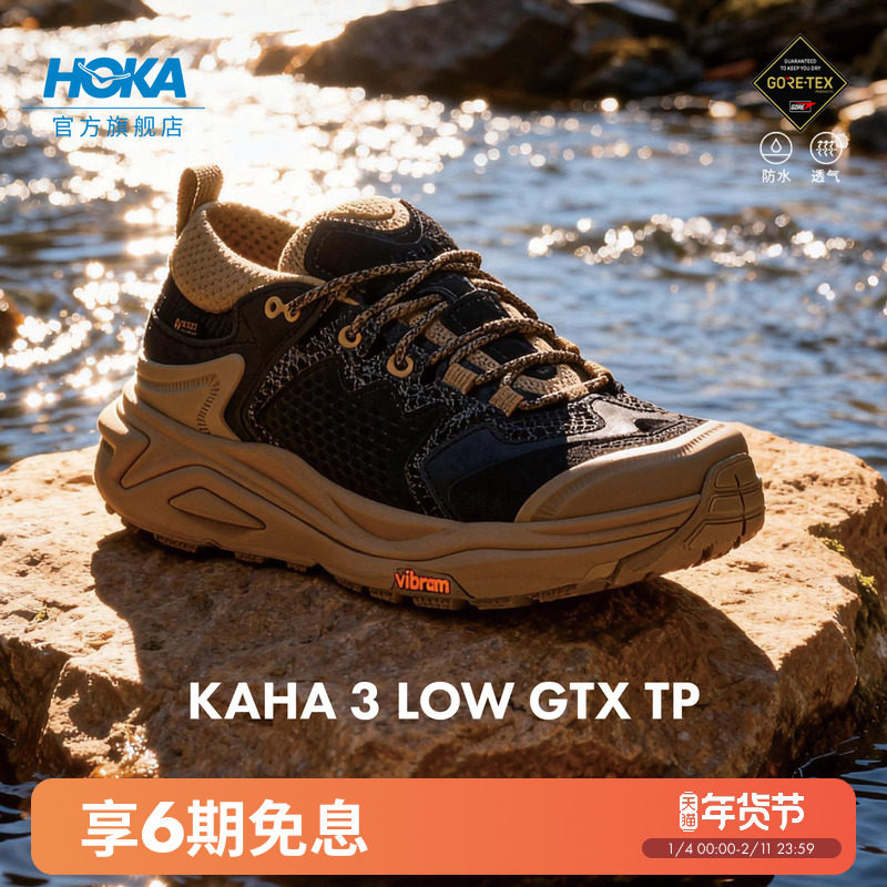 HOKA新款男女款冬季卡哈 3 防水低帮登山徒步鞋KAHA 3 LOW GTX TP