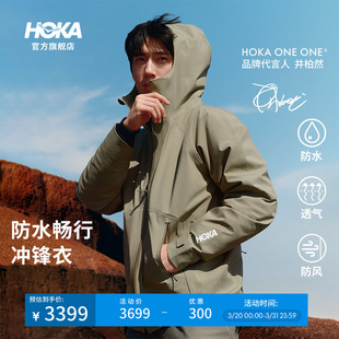 春新款 HOKA男女款 硬壳防水防风GTX 3L畅行冲锋衣 井柏然同款
