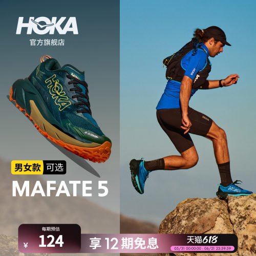 HOKA马法特5复古越野跑鞋