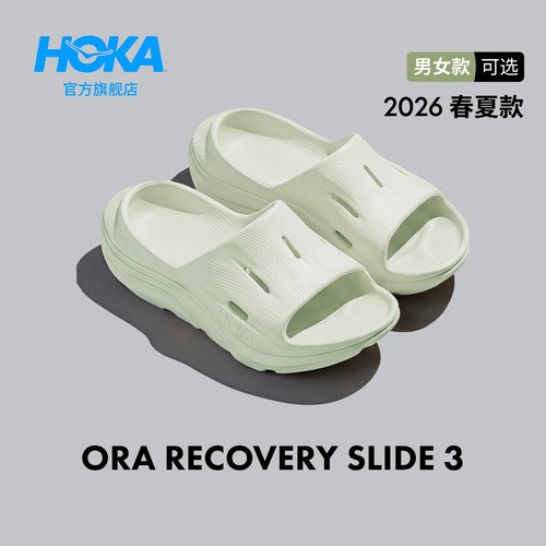 HOKA男女鞋奥拉舒缓鞋