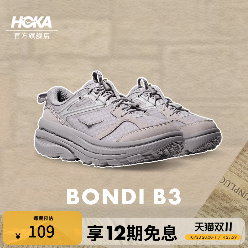 HOKA户外运动休闲鞋复古