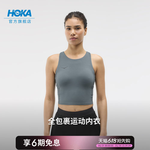 HOKA运动背心稳定支撑
