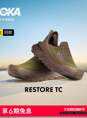 HOKA男女款春夏舒缓TC户外休闲鞋RESTORE TC登山轻便透气缓震耐磨