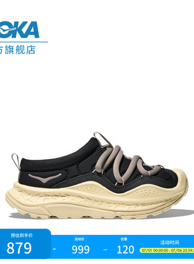 HOKA男女款春夏户外运动休闲舒缓鞋ORA PRIMO复古缓震防滑复古