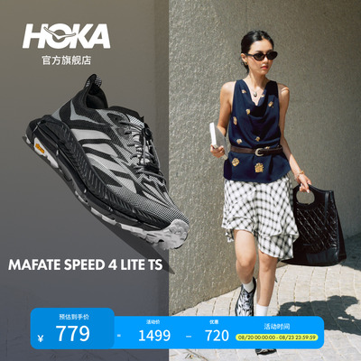 HOKA运动休闲鞋户外轻盈