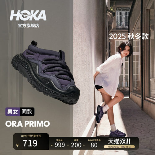 HOKA男女款运动休闲舒缓鞋